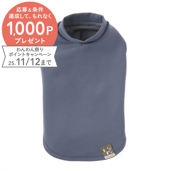 【送料無料】スムースカットソー ブルー Sサイズ ペット服(犬の服)