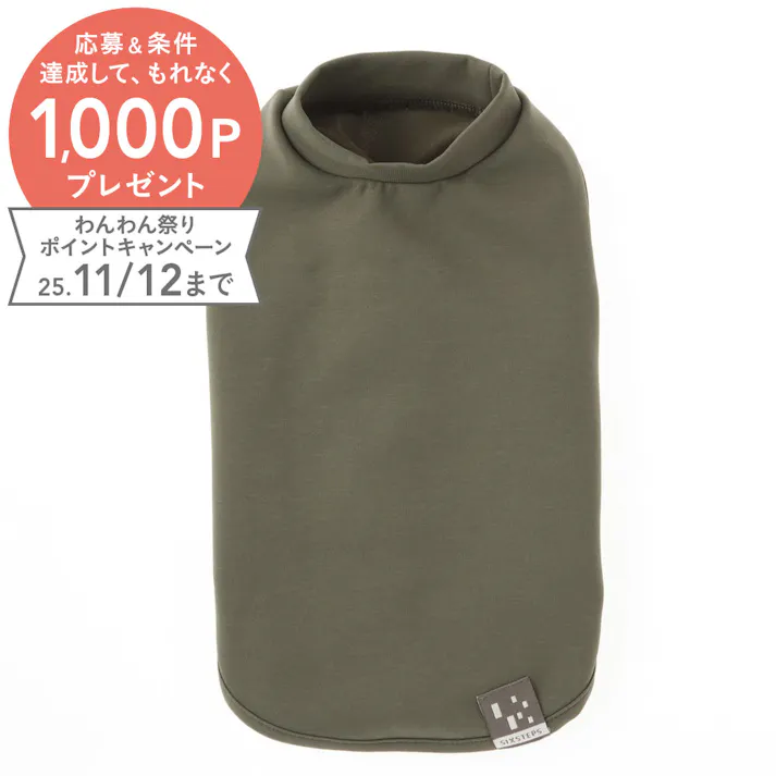 【送料無料】スムースカットソー オリーブ 2Lサイズ ペット服(犬の服)