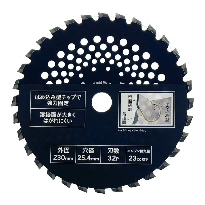 チップが飛びにくいフッ素加工チップソー 230×32P