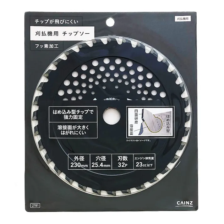 チップが飛びにくいフッ素加工チップソー 230×32P
