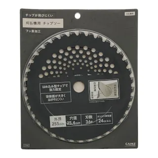 チップが飛びにくいフッ素加工チップソー 255×36P