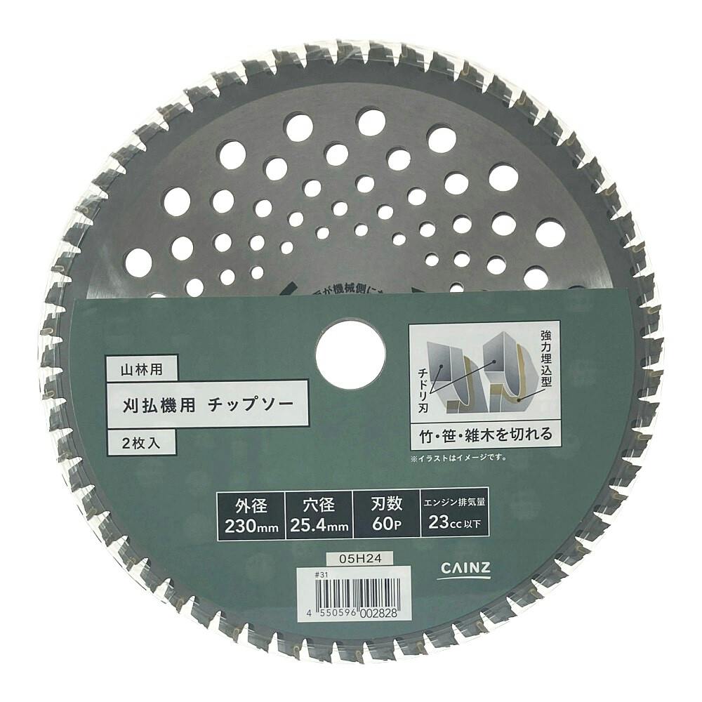 ｃｈｉｌｕ　ご依頼品 ルカ グロッシ Luca Grossi インサイドジップサイドゴアブーツ