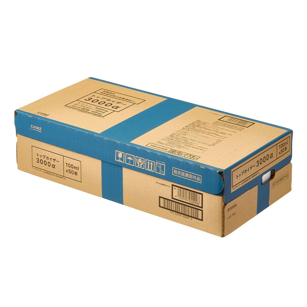 【ケース販売】CAINZ トップカイザー3000 100ml×50本