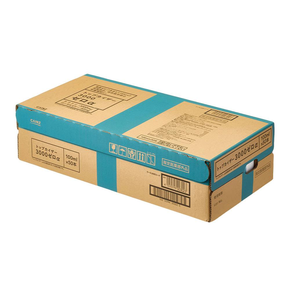 【ケース販売】CAINZ トップカイザー3000ZERO 100ml×50本