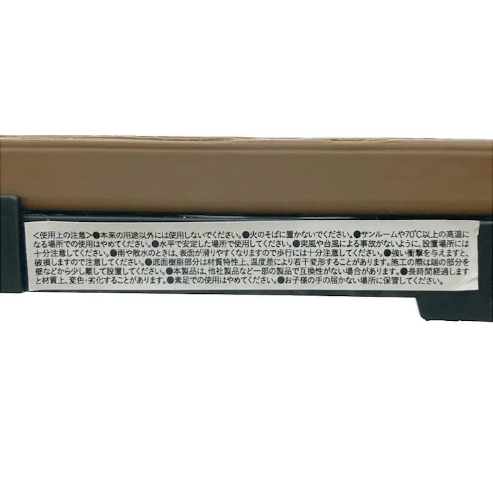 カインズ 人工木ジョイントデッキ ブラウン 6枚入