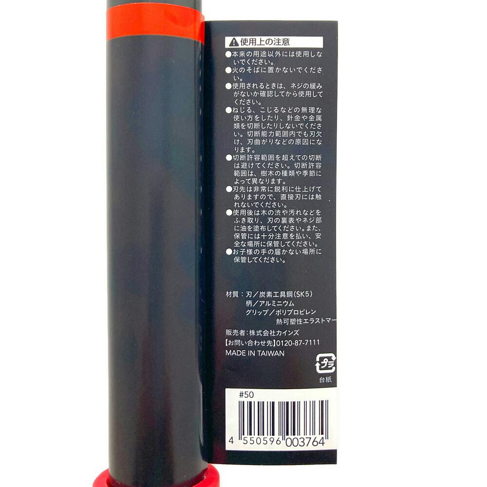 KAIXKAIさん専用 カインズ ギヤ式刈込鋏アルミ柄 160mm | 園芸刃物 通販