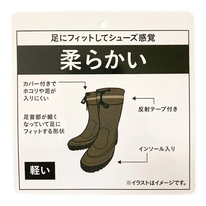 カインズ 軽くて柔らかい婦人フィットブーツ M カーキ