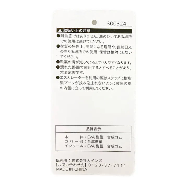 カインズ 軽くて柔らかい婦人フィットショートブーツ S カーキ