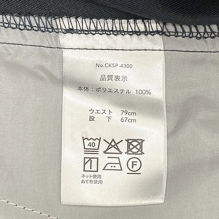 HDW100カーゴパンツ ネイビー ウエスト79cm 股下67cm