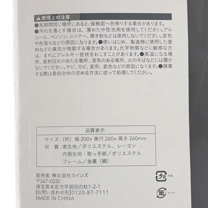 ハンギング収納 ブラック