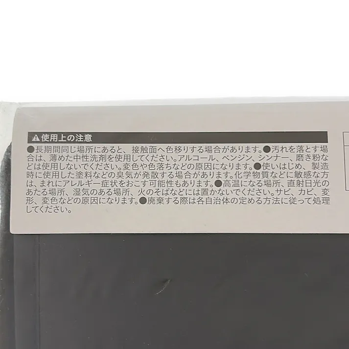 A4収納ケース ブラック