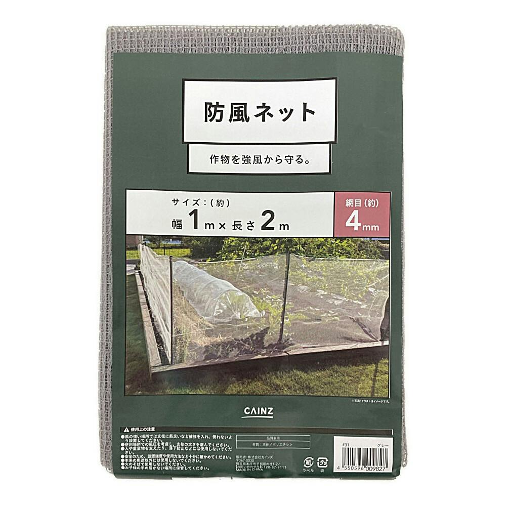 防砂ネット　グレー Amazon | 防風網 2㎜角目 1×50m シルバーグレー 紙管巻 | 園芸用