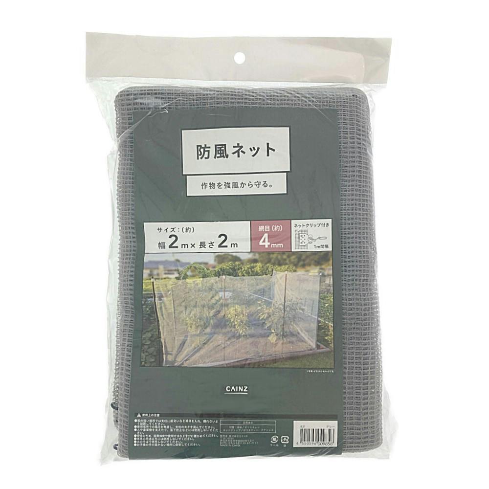 めめさま専用 SAKU×SAKU メッシュフェンス用目隠し エクステリア グレー