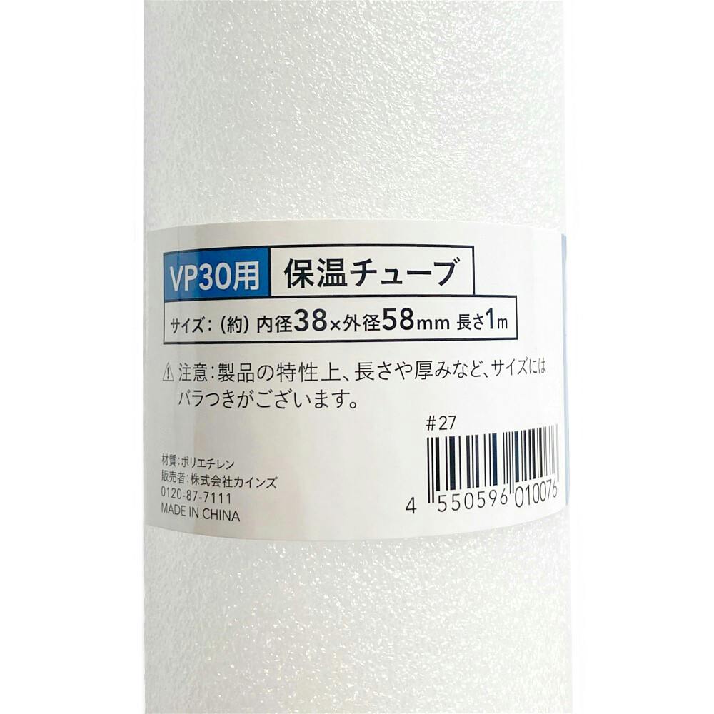 TEPMA老舗DOVE 5×3㎜ セミドライ 超保温起毛素材XL エイム事業部 | AIM-033 ポルト 電位・温熱治療器 メディスリープ