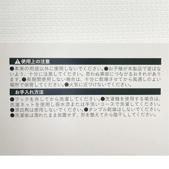 極断レースカーテン ヒート 幅100cm 丈198cm 2枚入