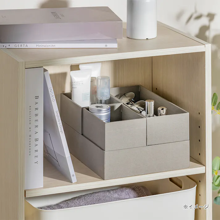 スタッキング小物収納ボックス グレー