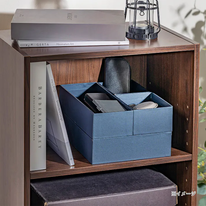 スタッキング小物収納ボックス ネイビー