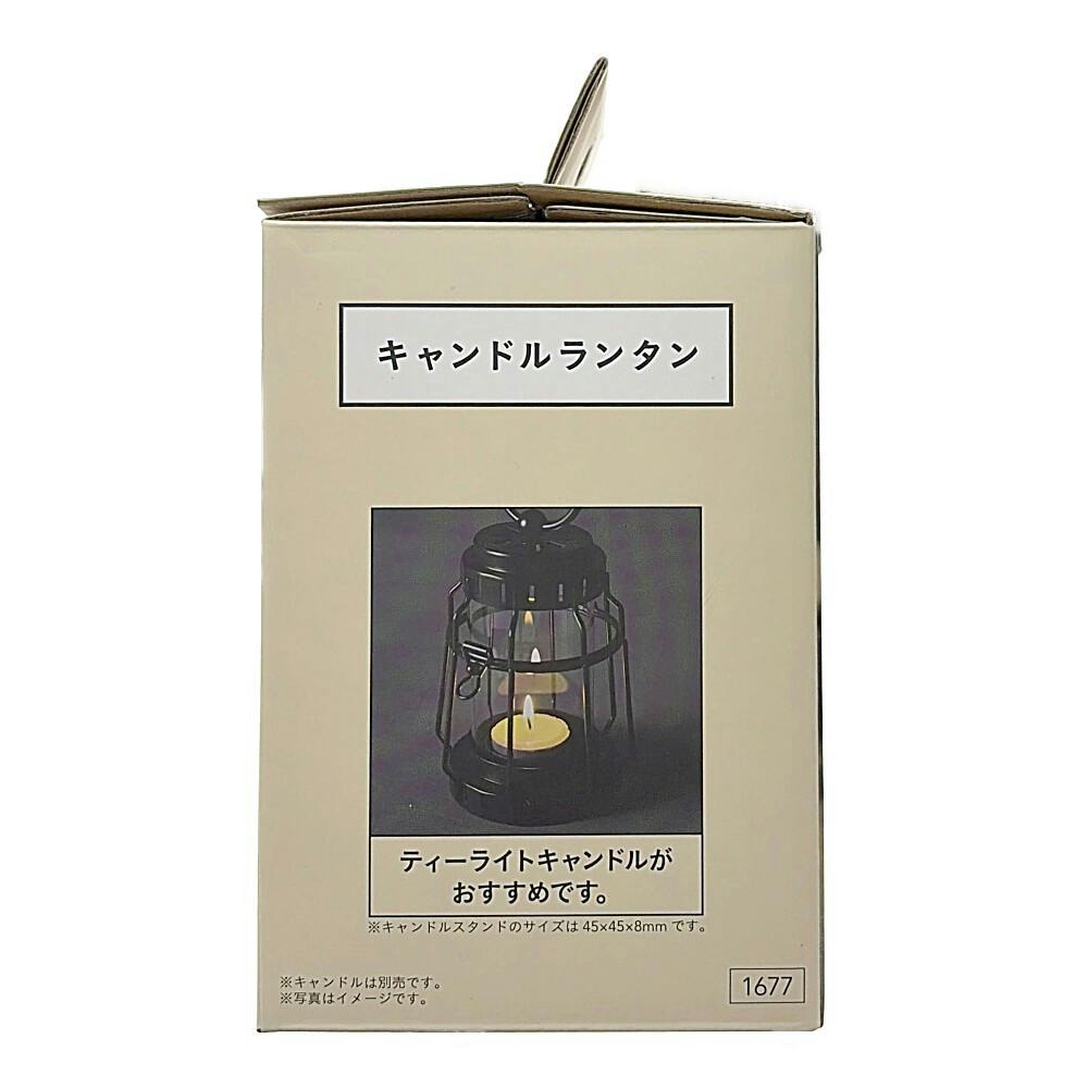 カインズ キャンドルランタン ブラック | キャンプ・バーべーキュー