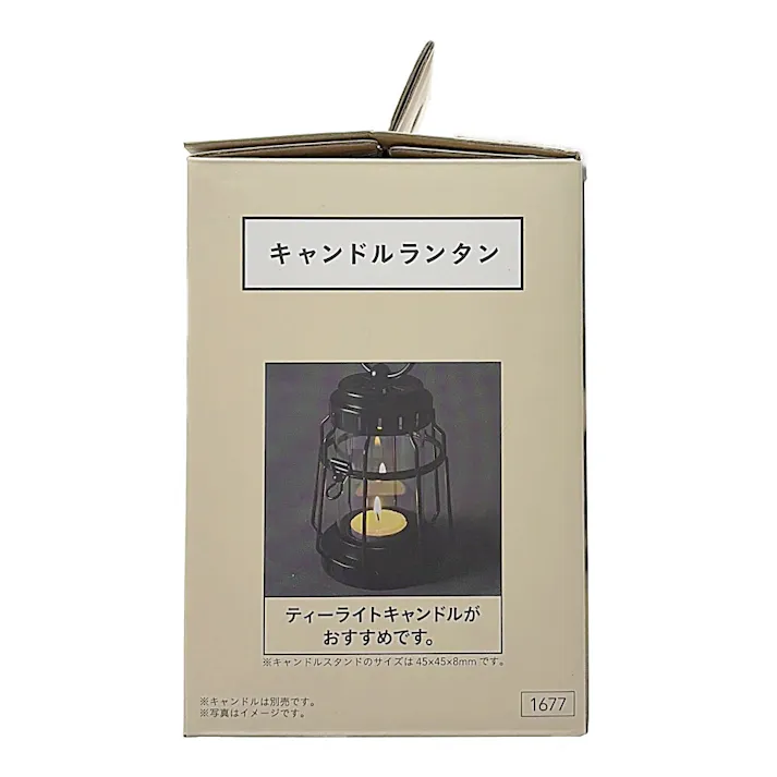 カインズ キャンドルランタン ブラック