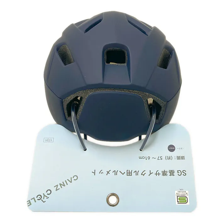 カインズ SG基準サイクル用ヘルメット Y59L ネイビー