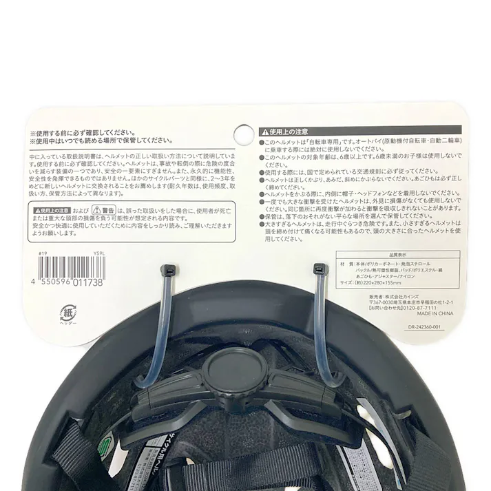 カインズ SG基準サイクル用ヘルメット Y59L グレー