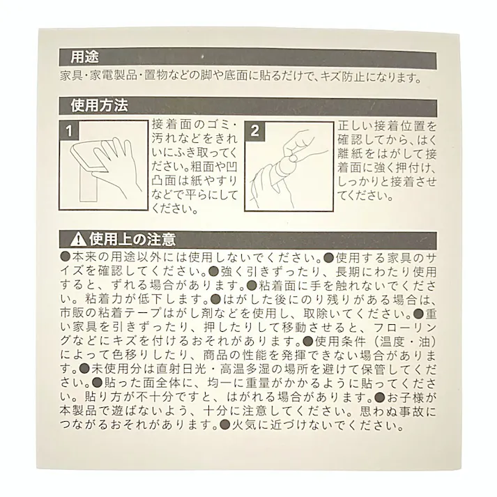 クッションフェルト グレー 12枚入 直径38mm 厚み4mm キズ防止 床保護 フローリング 椅子 イス