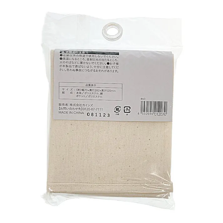 仕切り収納 スリムロング