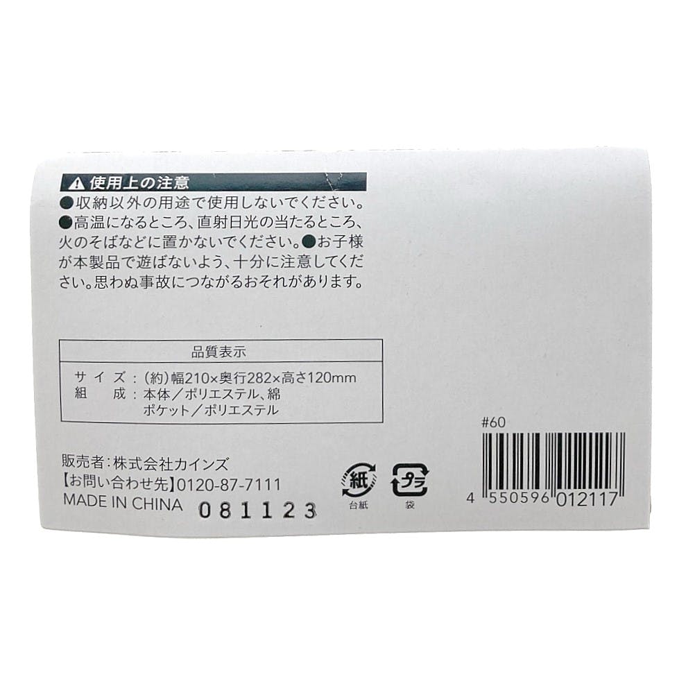 仕切り収納 XL | カラーボックス・インナーボックス 通販