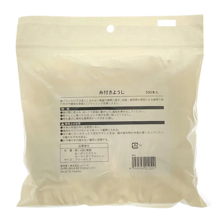 カインズ 糸付きようじ 300本入りパック 白