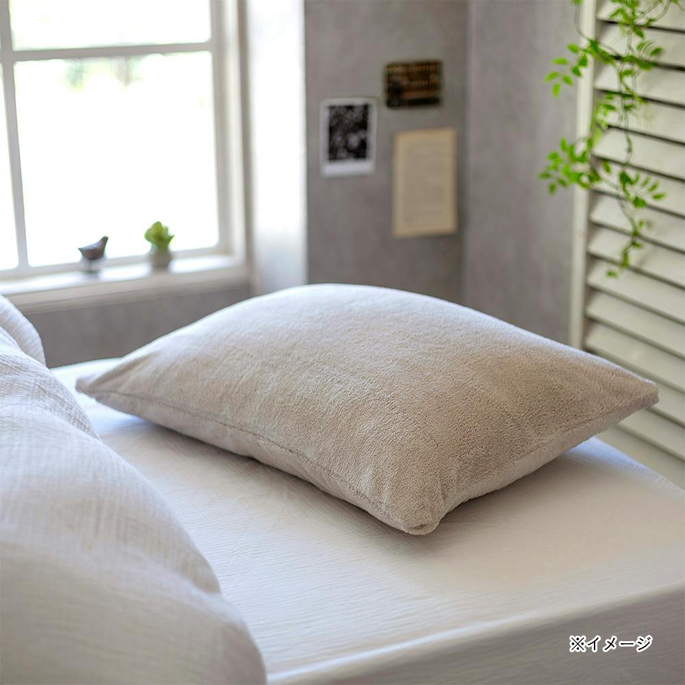 ふんわり まくらカバー ベージュ 35×50cm ※カバーのみ | 布団