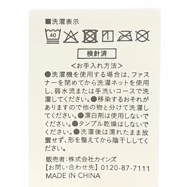 ふんわり まくらカバー ベージュ 35×50cm ※カバーのみ
