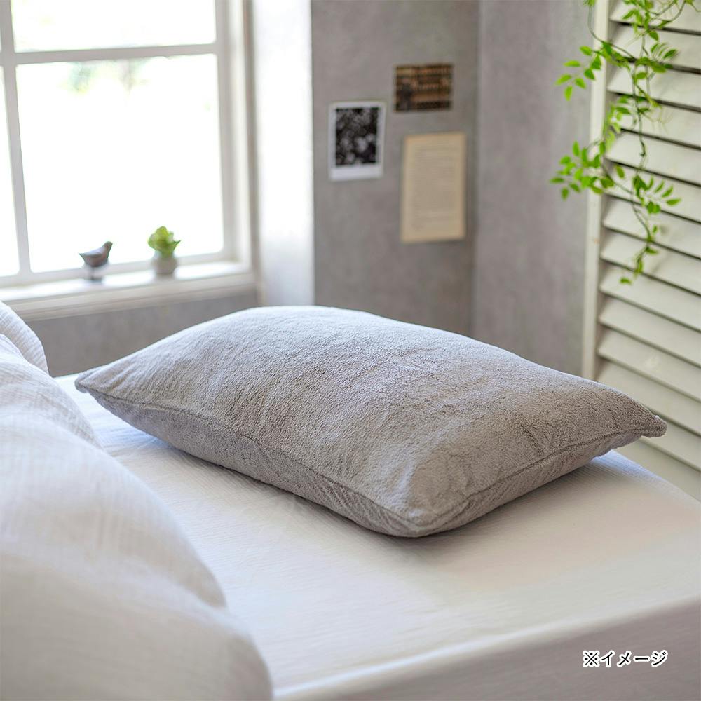 ふんわり まくらカバー グレー 43×63cm※カバーのみ | 布団・枕・寝具