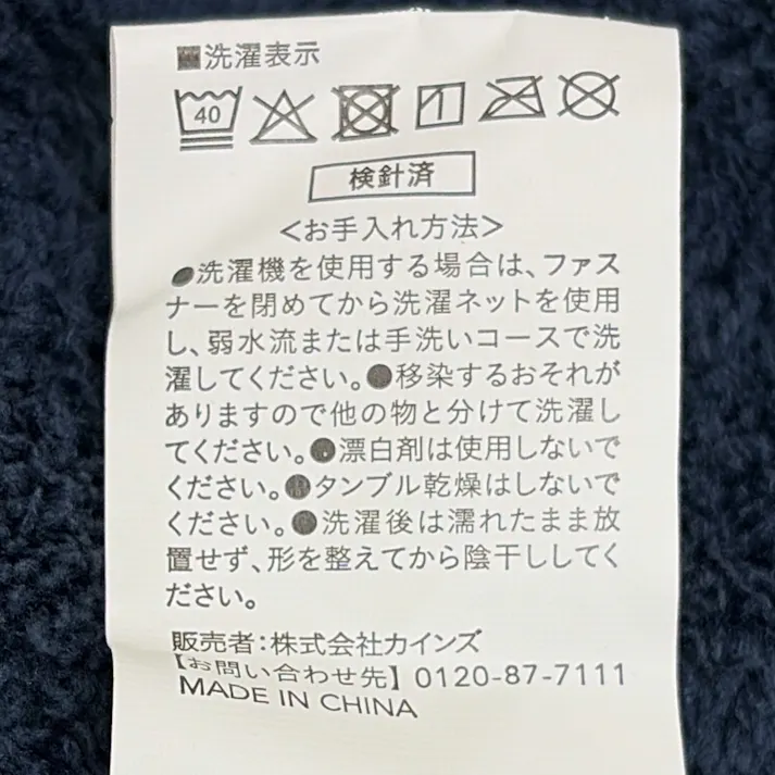 ふんわり まくらカバー ネイビー 30×50cm※カバーのみ