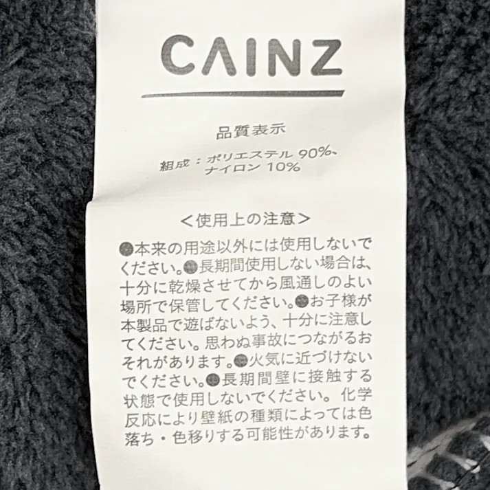 ふんわり まくらカバー ネイビー 30×50cm※カバーのみ