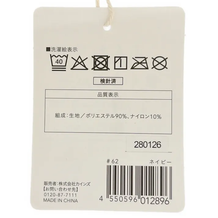 ふんわり まくらカバー ネイビー 30×50cm※カバーのみ