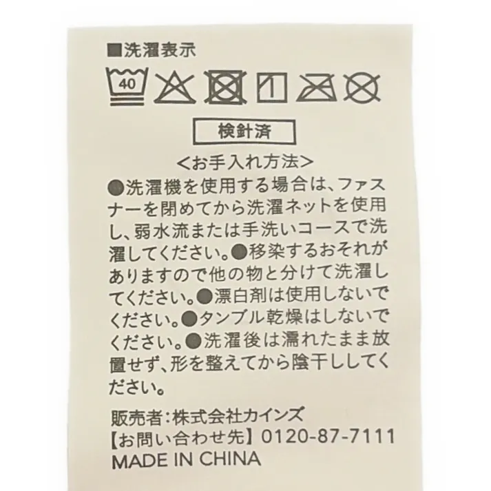 もちもち まくらカバー ピンク 35×50cm※カバーのみ