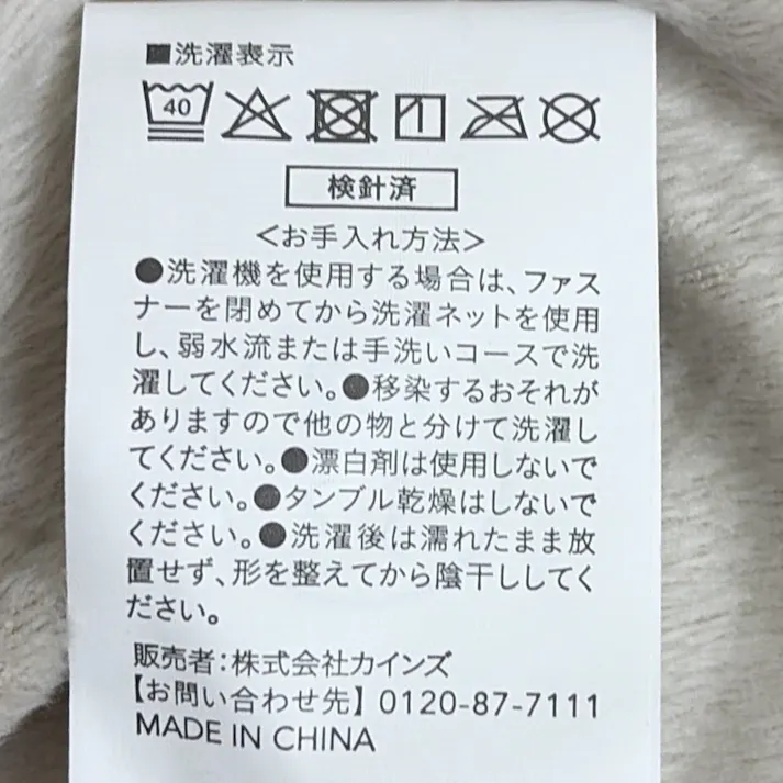 もちもち まくらカバー ベージュ 35×50cm ※カバーのみ