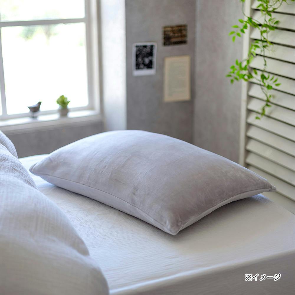 もちもち まくらカバー グレー 43×63cm※カバーのみ | 布団・枕・寝具