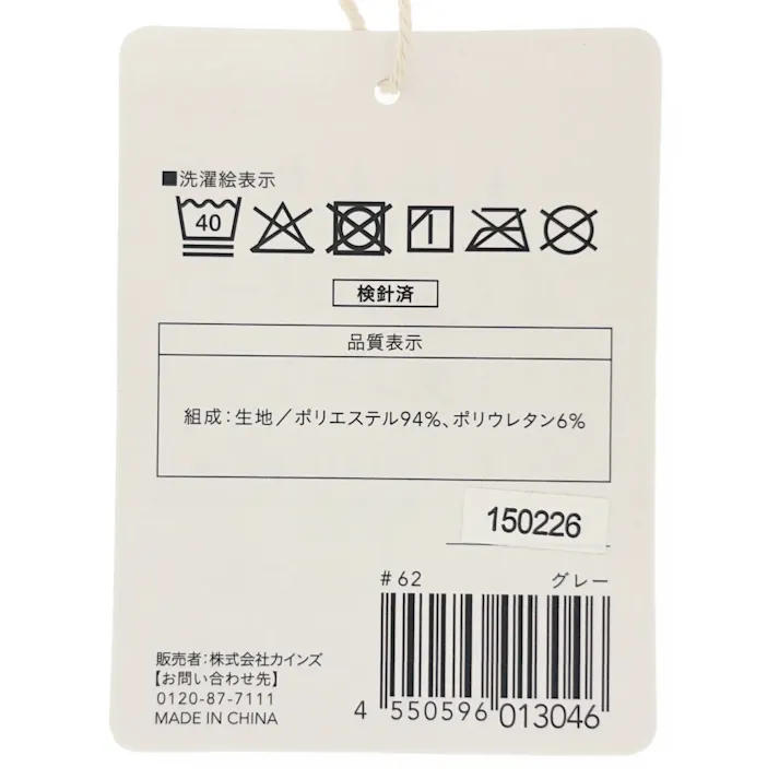 もちもち まくらカバー グレー 30×50cm※カバーのみ