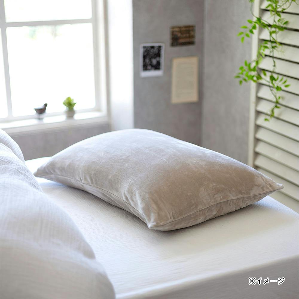 もちもち まくらカバー ベージュ 50×70cm ※カバーのみ | 布団・枕