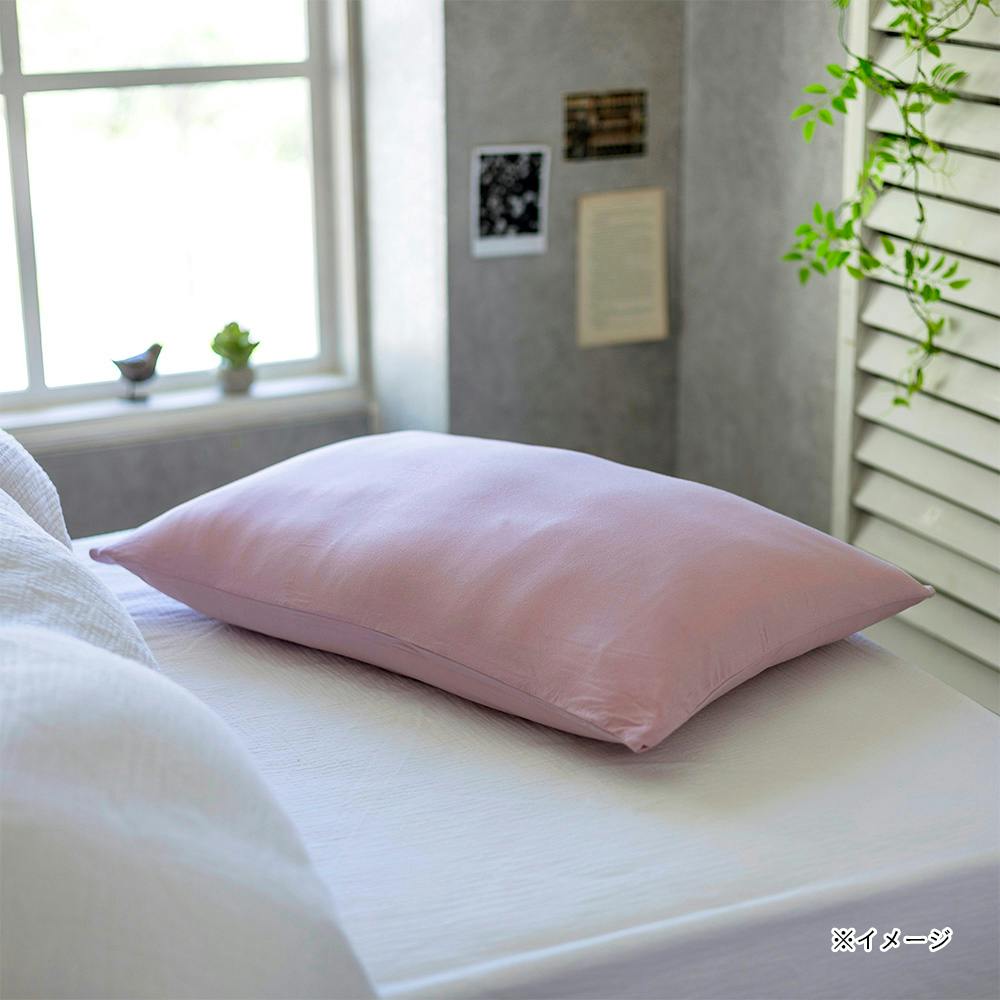 メビウス枕　Mamicaさん　まくら　マクラカバー付き やわらかい まくらカバー ピンク 43×63cm※カバーのみ | 布団・枕