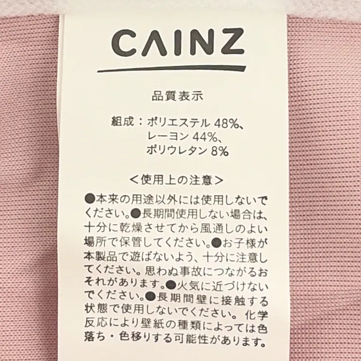なめらか まくらカバー ピンク 35×50cm※カバーのみ