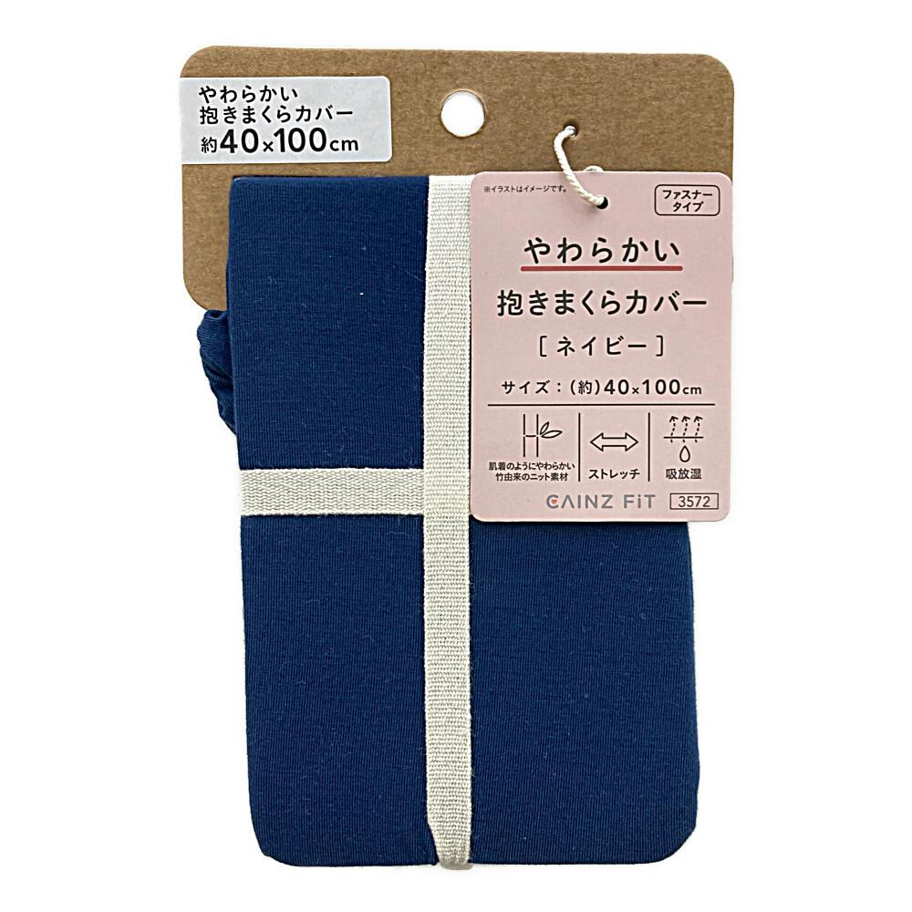 【新品】コットン100%座布団カバーやわらぎ55x59cm4枚x4 16枚 新品・未使用】コットン100％座布団カバーやわらぎ55x59cm 藍色 2枚
