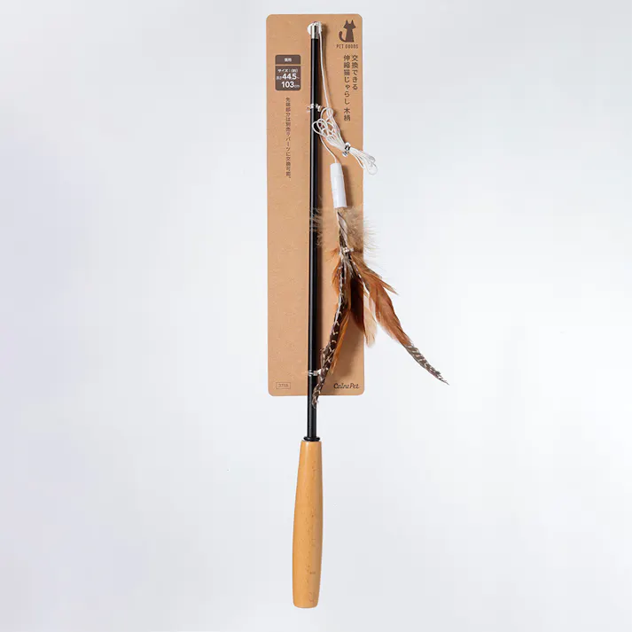 交換できる伸縮猫じゃらし 木柄