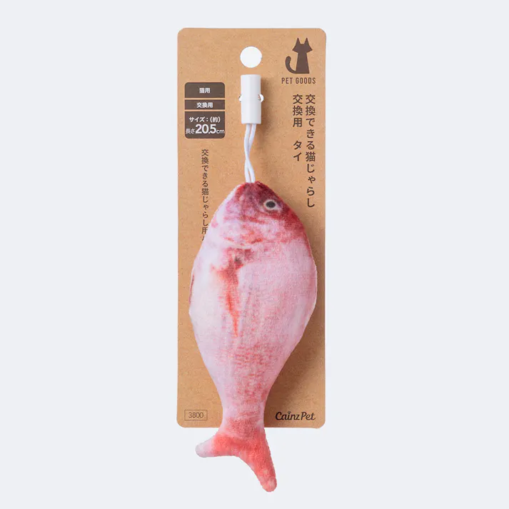 交換できる猫じゃらし(交換用) タイ