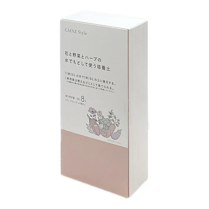 カインズ 花と野菜とハーブの水でもどして使う培養土 550g