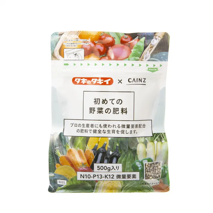 初めての野菜の肥料 500g