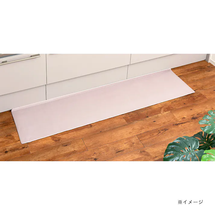 すき間を埋めるキッチンマット L-Fit ピンク 45×180cm 厚み6mm クッション性 抗菌 燃えにくい 防カビ 拭くだけお手入れ