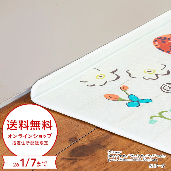 すき間を埋めるキッチンマット L-Fit くまのプーさん 45×180cm 厚み6mm クッション性 抗菌 燃えにくい 防カビ 拭くだけお手入れ