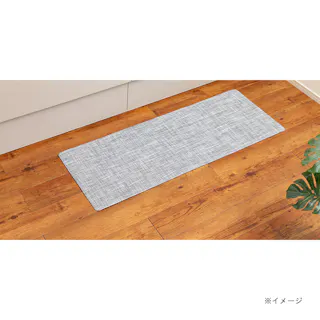 ふけるテキスタイル調キッチンマット グレー 45×120cm 厚み6mm クッション性 抗菌 防カビ 撥水加工